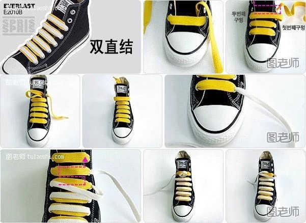 How to tie stripe style shoe lace step by step DIY instructions
