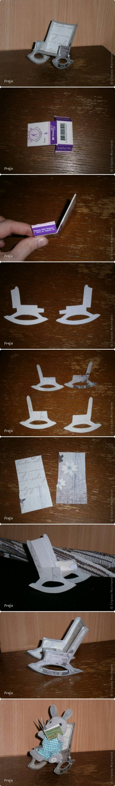 How to make Cardboard Rocking Chair step by step DIY instructions