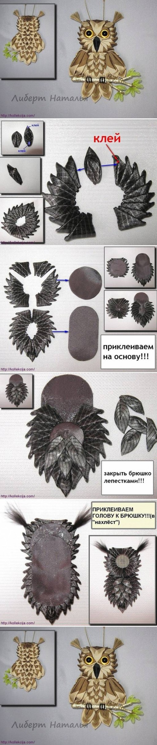 How to make Modular Fabric Owl step by step DIY tutorial instructions