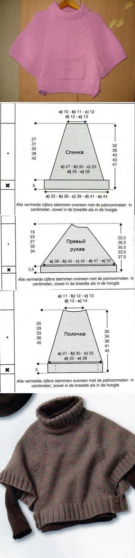 How to make Poncho as Girl clothing step by step DIY tutorial instructions