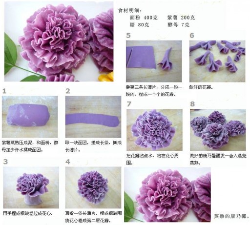 cooking class - how to use sweet potatoes to cook beautiful purple carnation deserts step by step DIY tutorial instructions