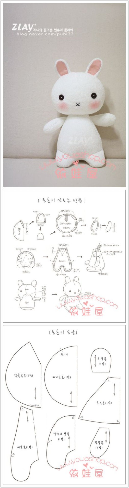 How to sew cute stuff bunny step by step DIY tutorial instructions